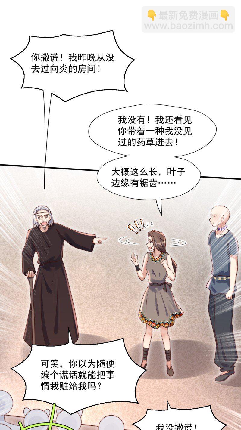 199 194话 归来-第195话