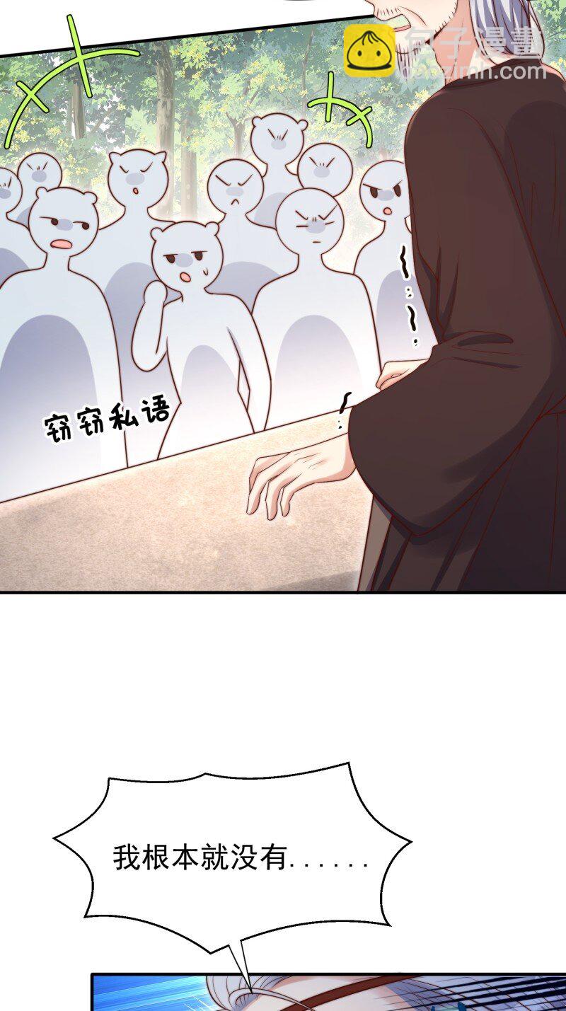 199 194话 归来-第195话