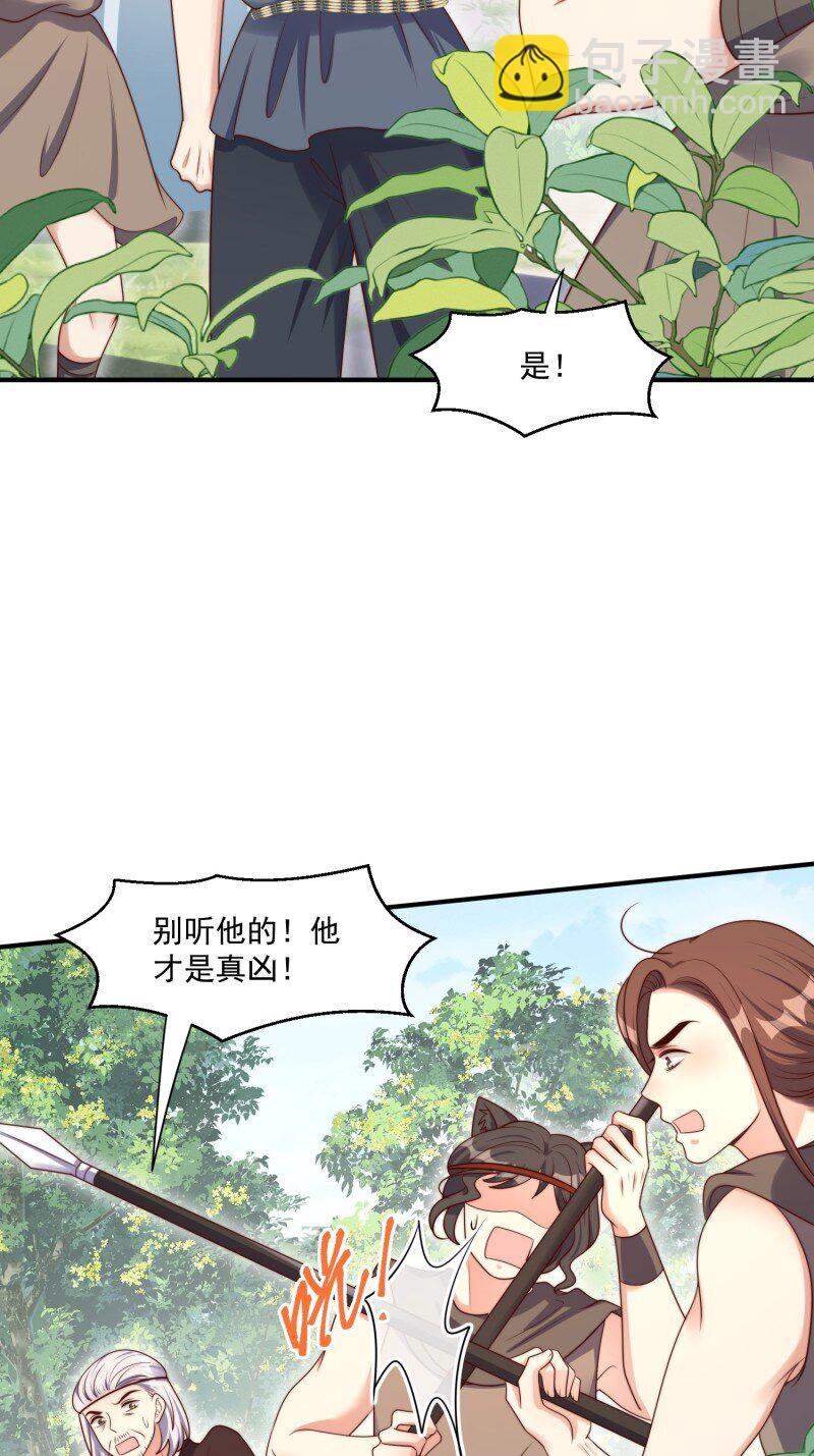 199 194话 归来-第195话