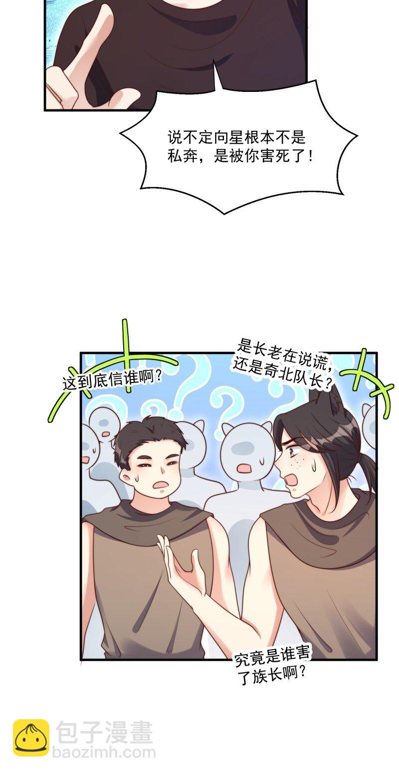 199 194话 归来-第195话