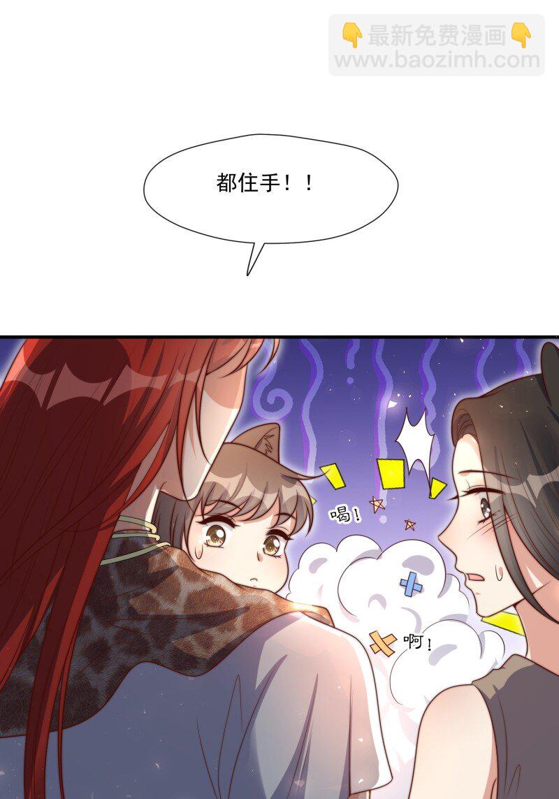 199 194话 归来-第195话