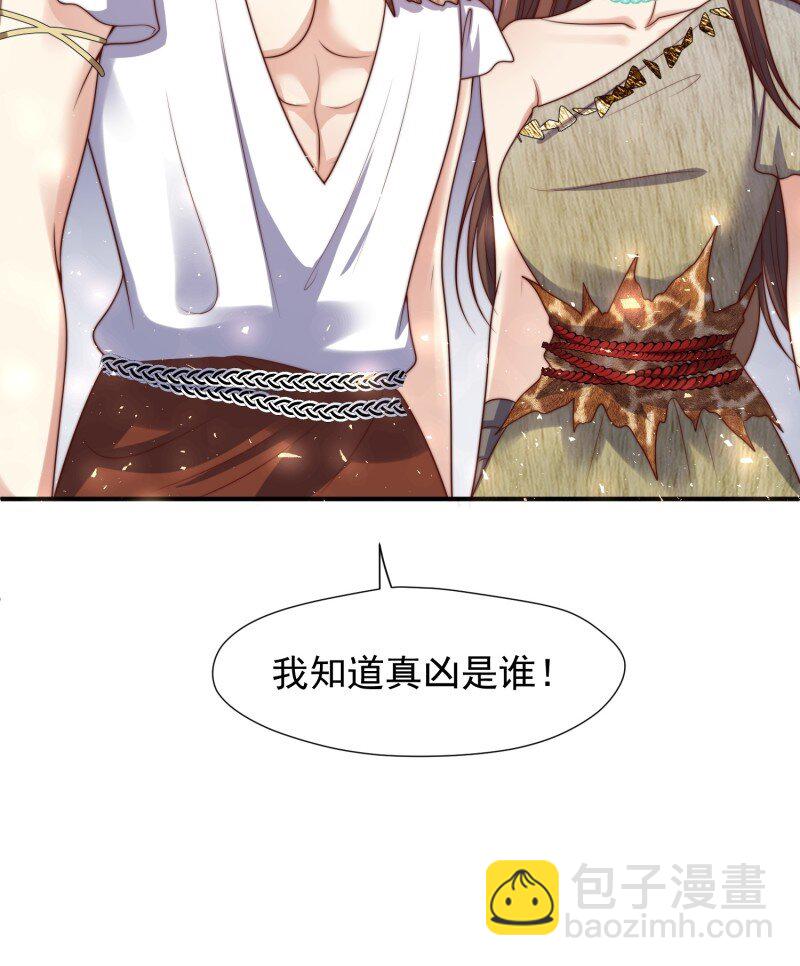 199 194话 归来-第195话