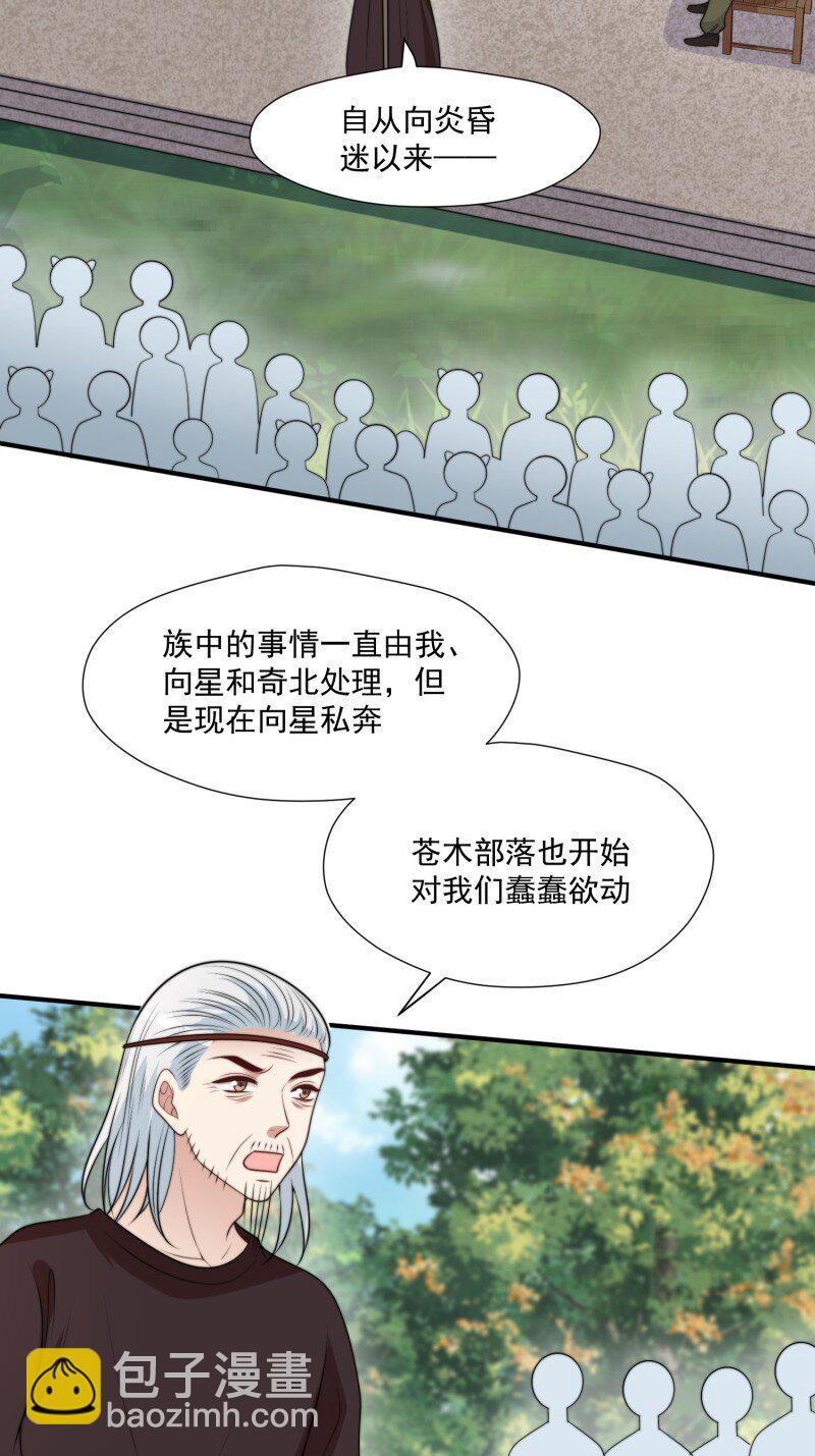 199 194话 归来-第195话