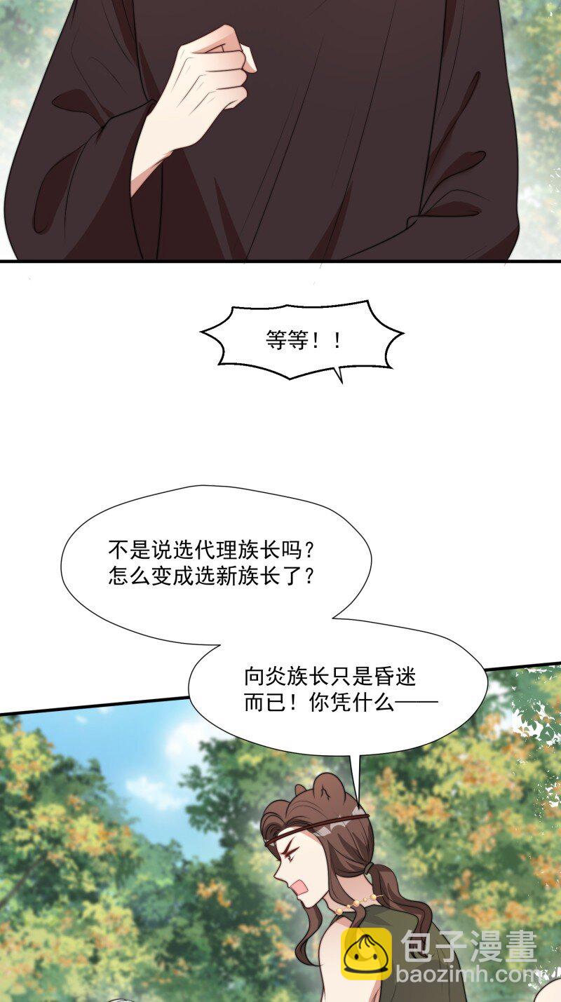 199 194话 归来-第195话