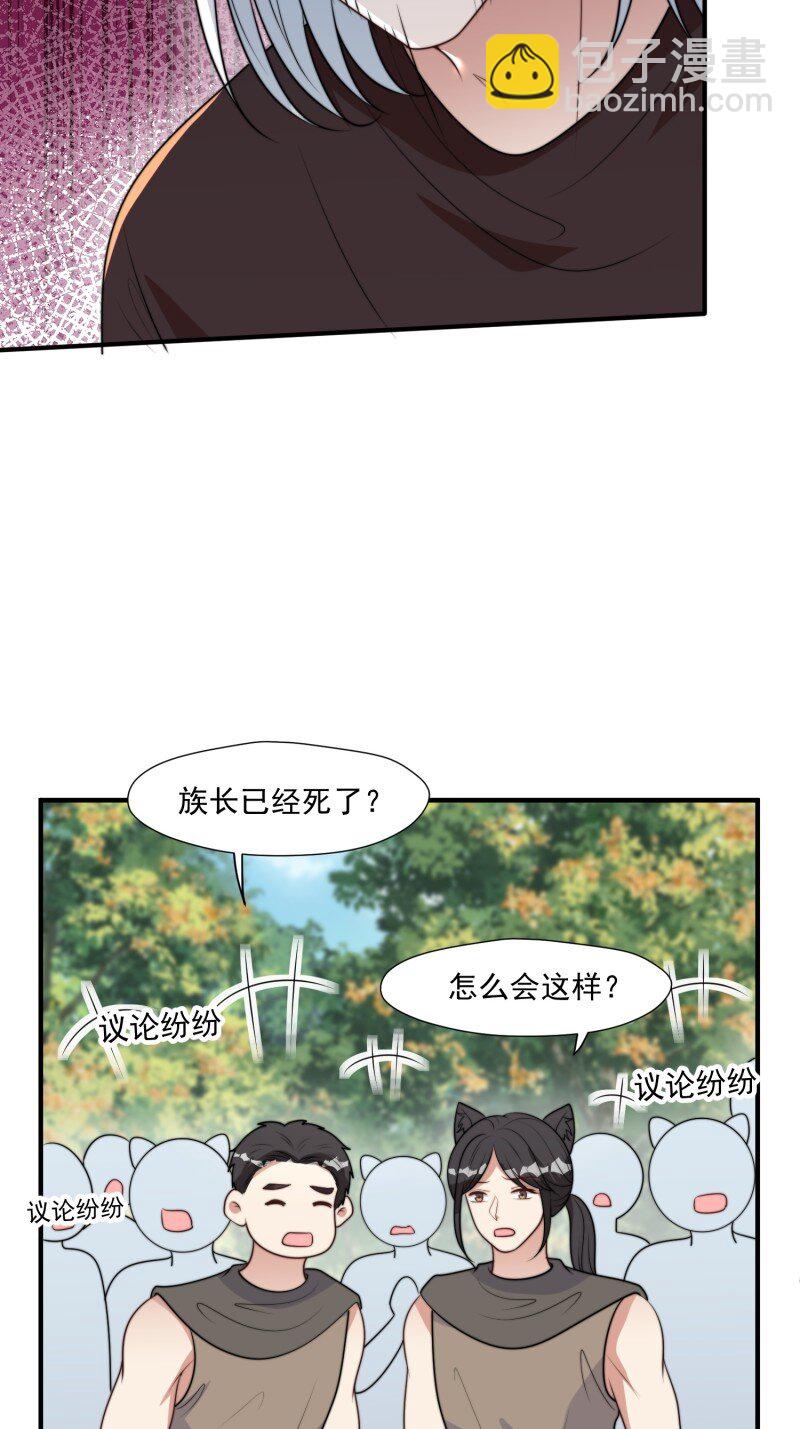 199 194话 归来-第195话