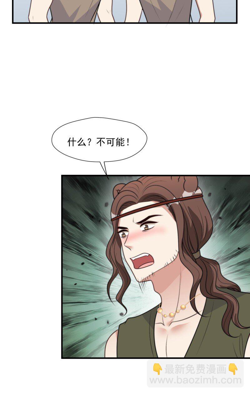199 194话 归来-第195话