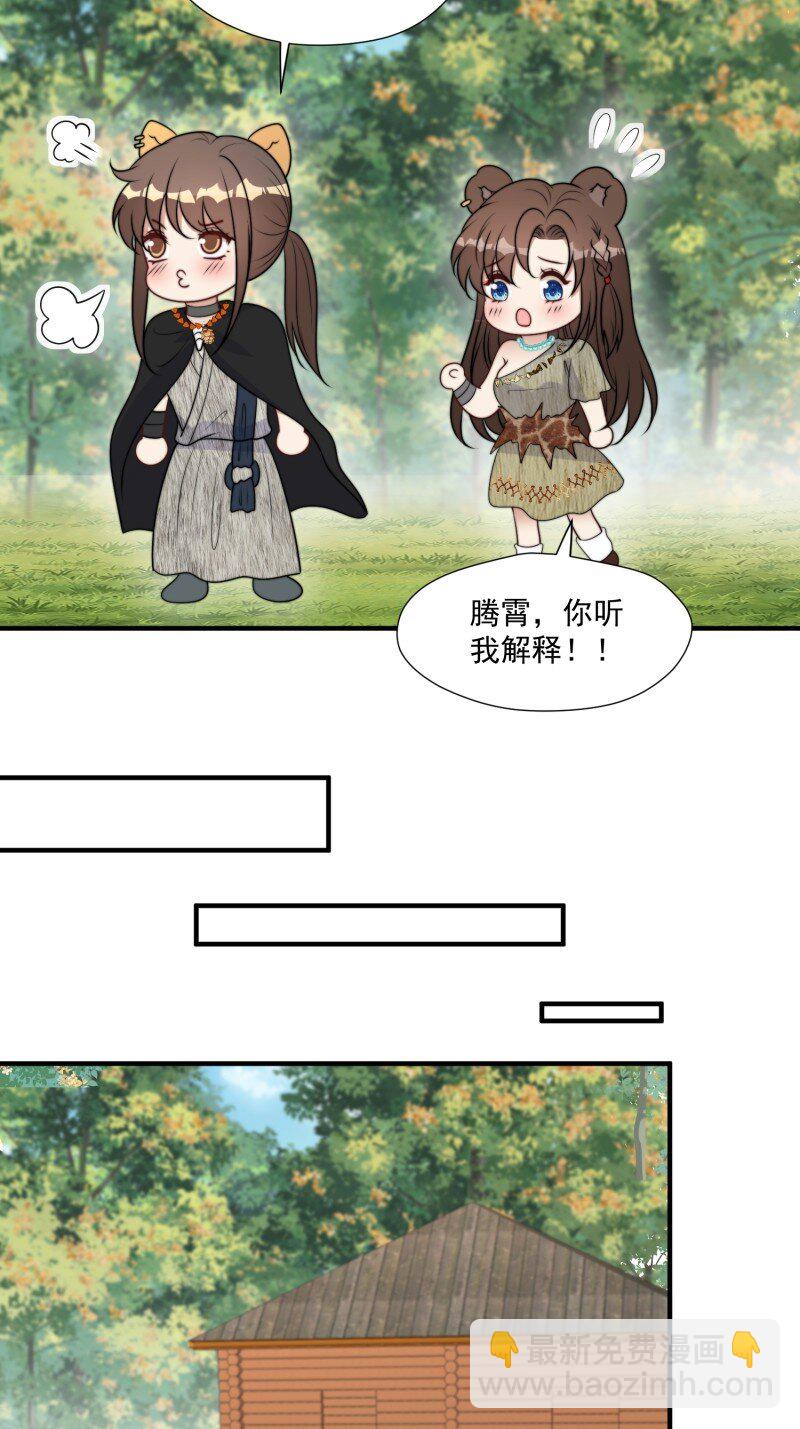 203 197话 留下来？-第199话