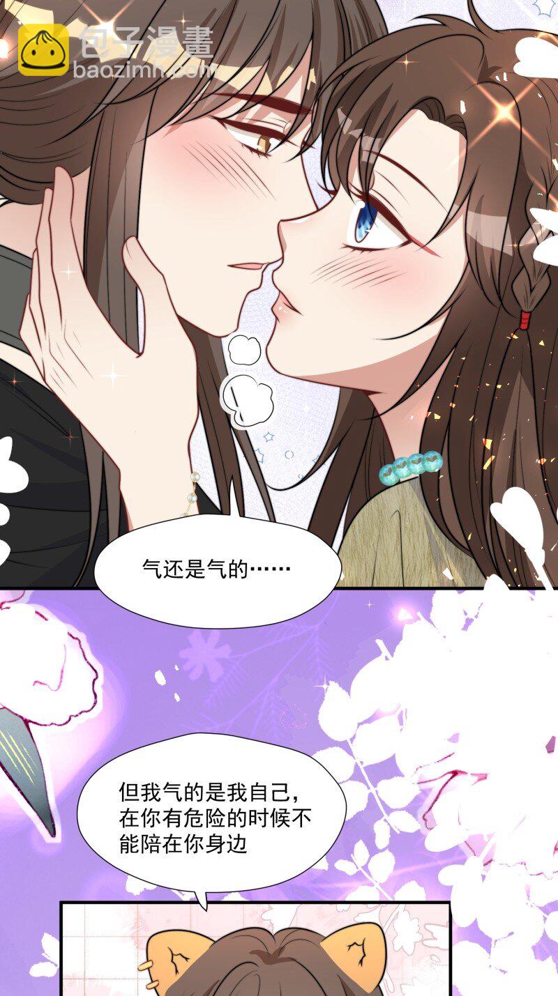 203 197话 留下来？-第199话