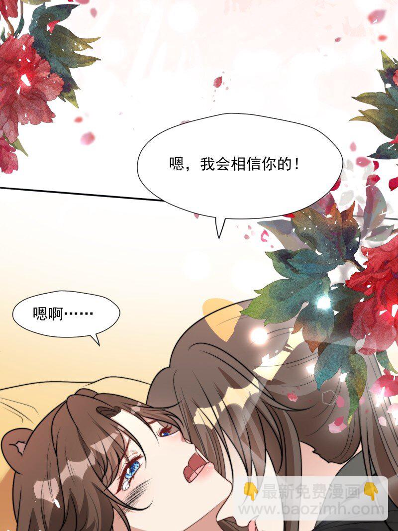 203 197话 留下来？-第199话