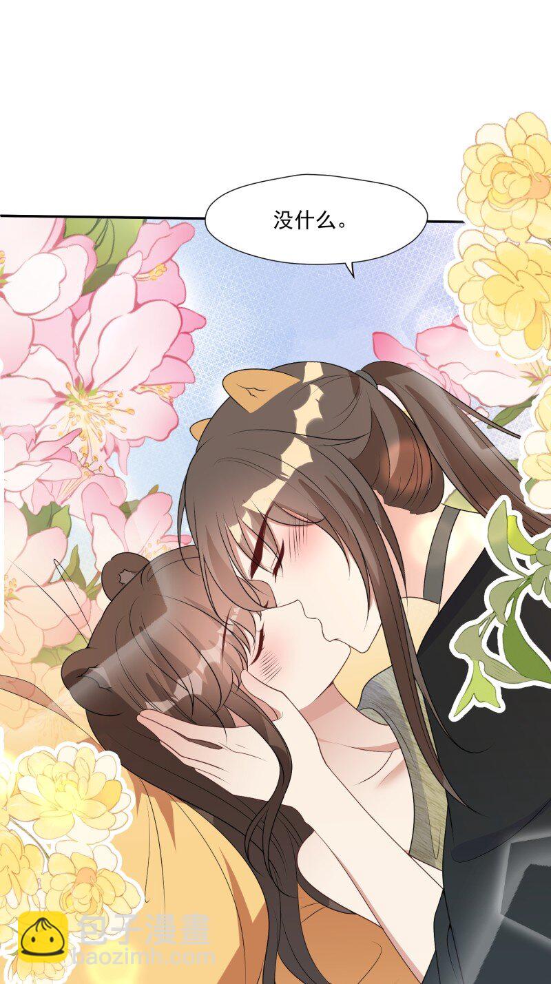 203 197话 留下来？-第199话