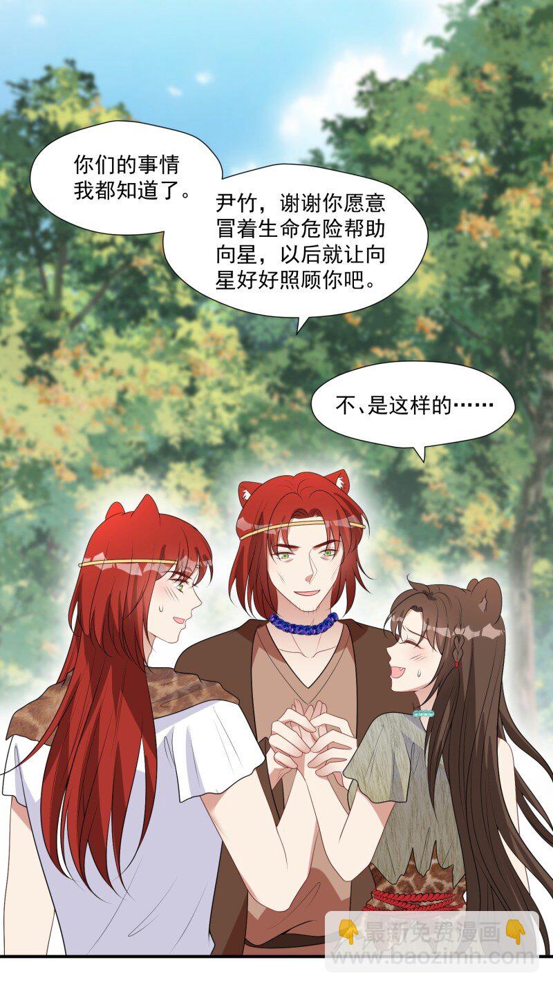 203 197话 留下来？-第199话