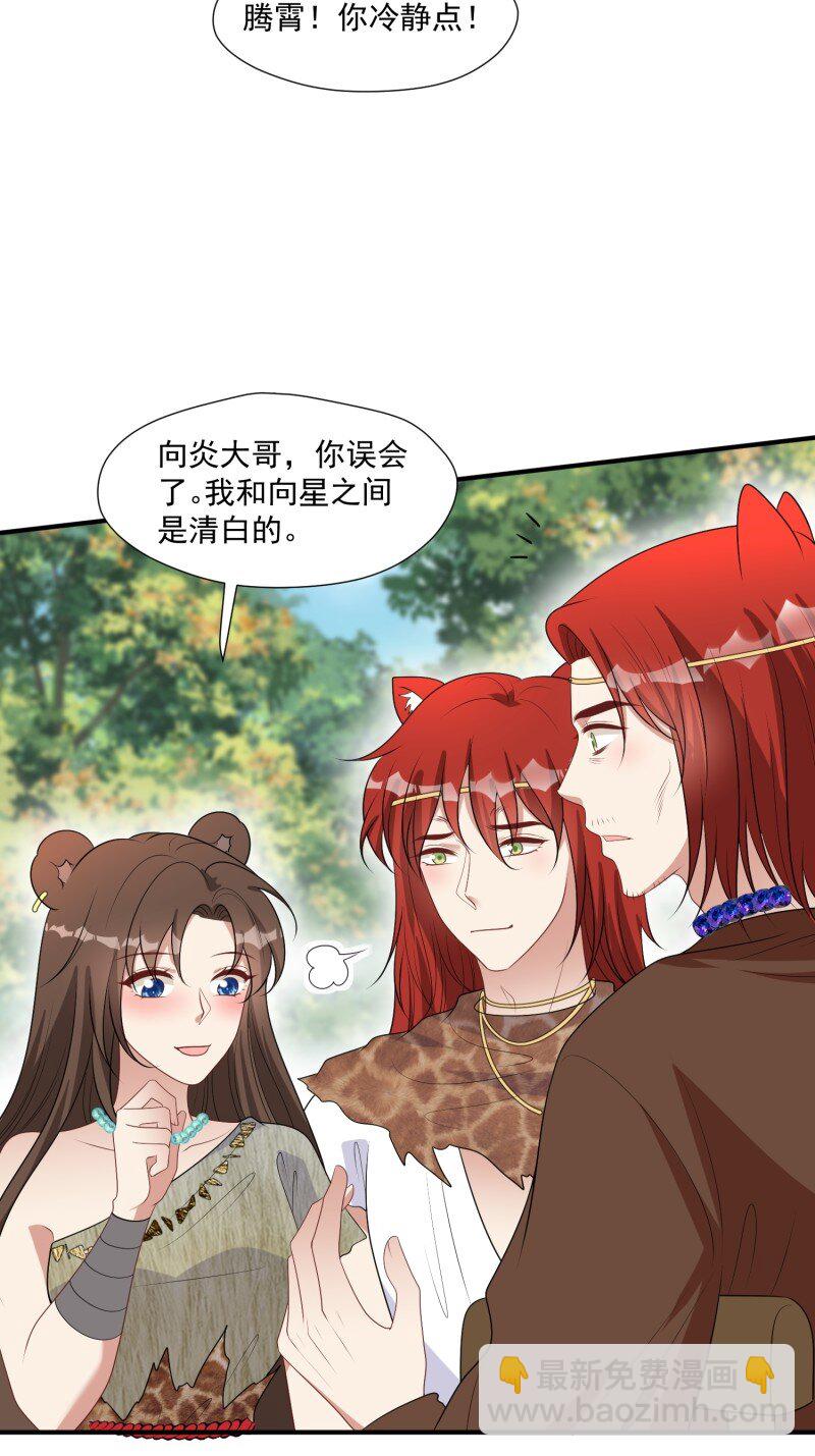 203 197话 留下来？-第199话