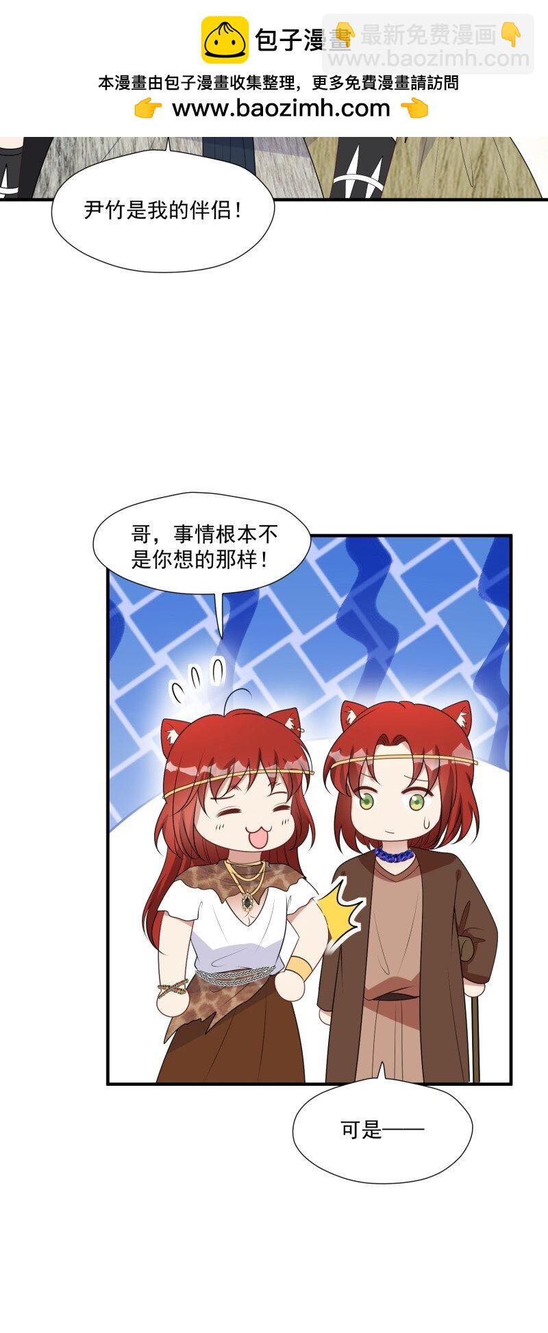 203 197话 留下来？-第199话