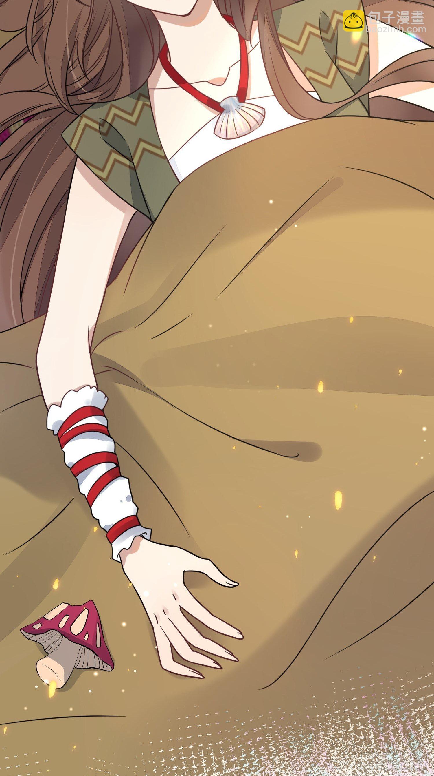 01话 穿越兽世(1/2)-第3话