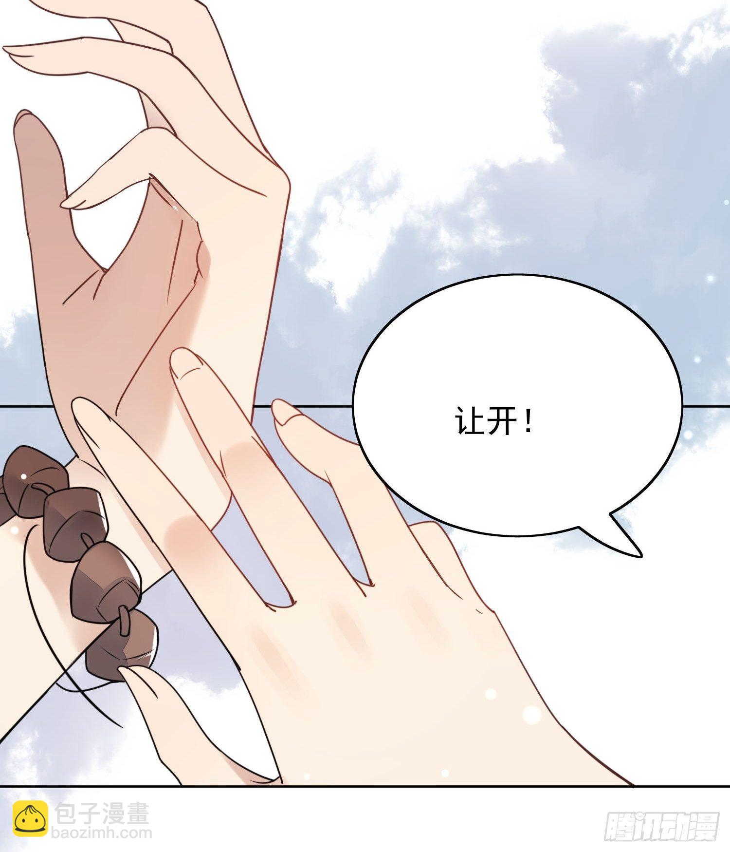 01话 穿越兽世(1/2)-第3话