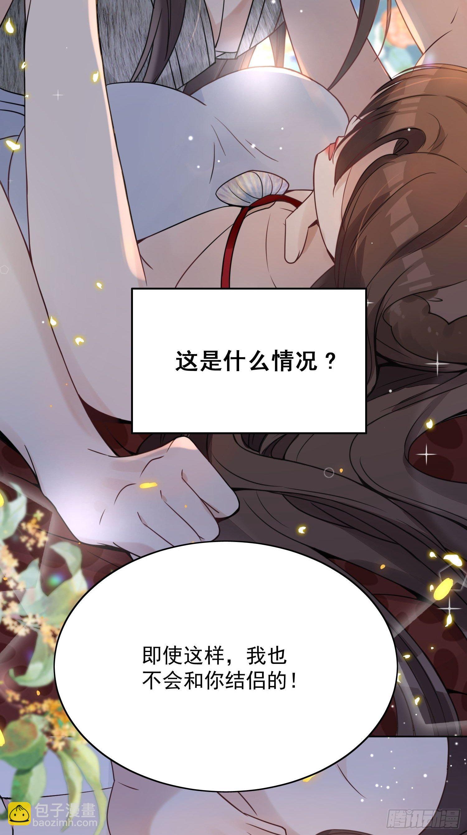 01话 穿越兽世(1/2)-第3话