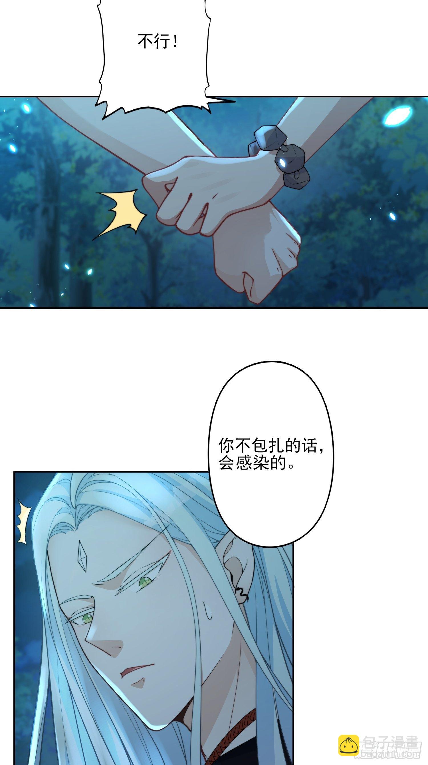 19话 勇士-第21话