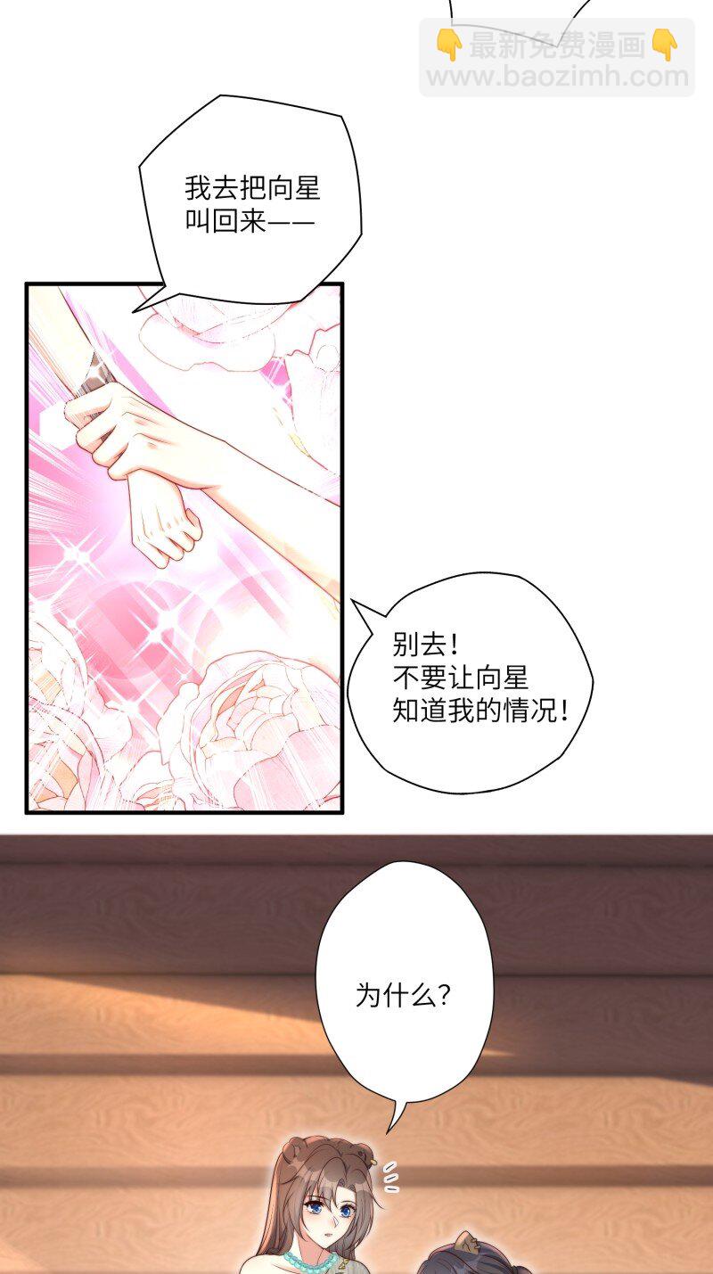 205 199话 你喜欢吗？-第201话