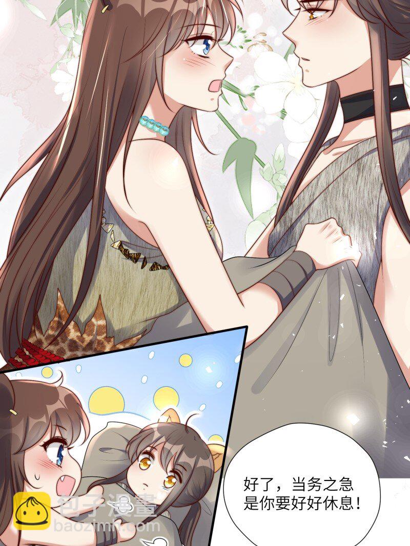 205 199话 你喜欢吗？-第201话