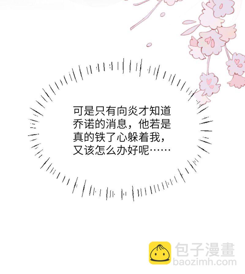 205 199话 你喜欢吗？-第201话