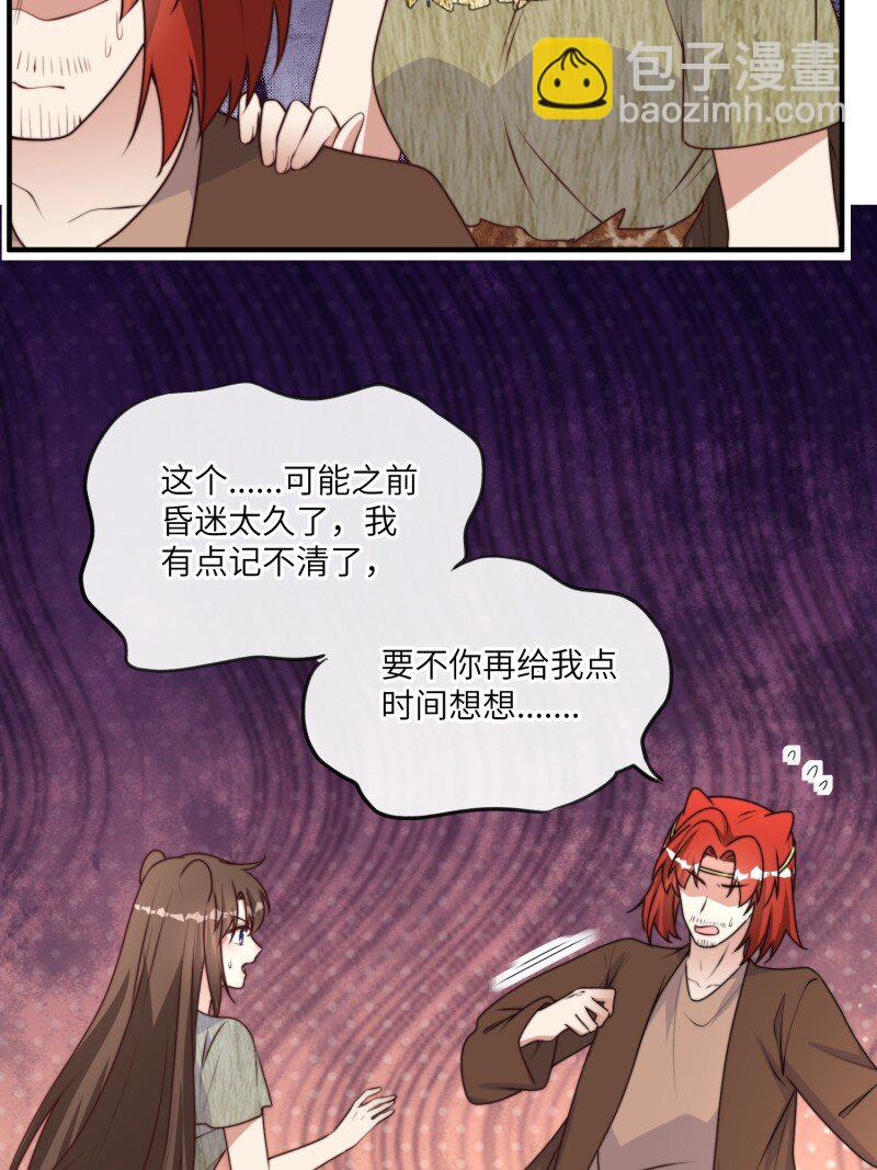 207 201话 乔诺的消息-第203话