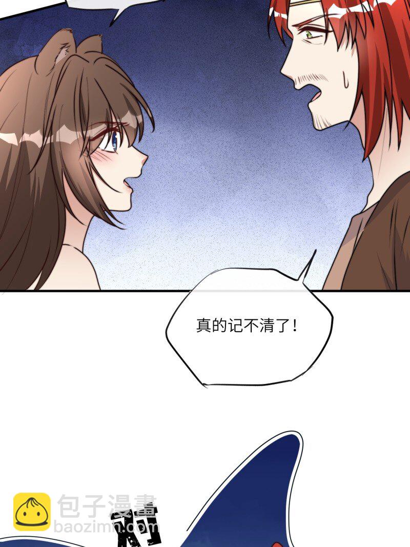 207 201话 乔诺的消息-第203话