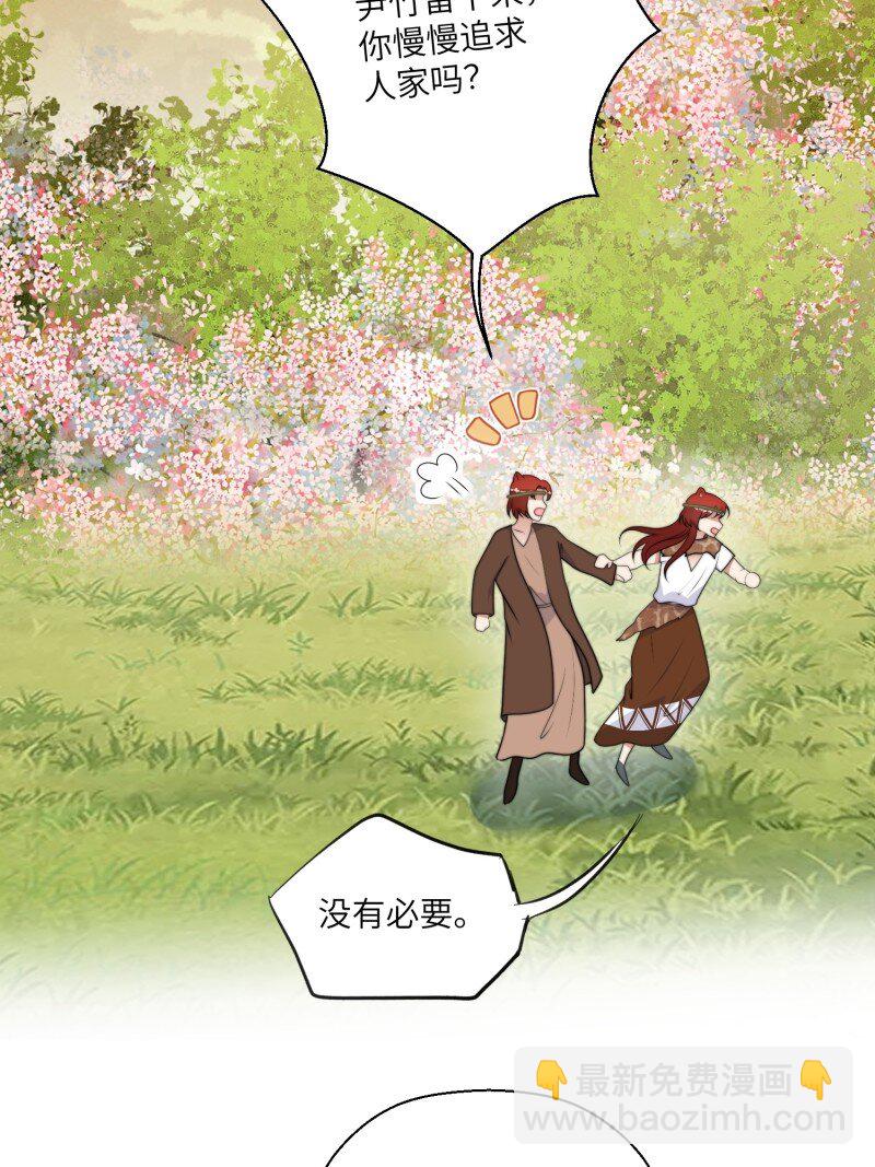 207 201话 乔诺的消息-第203话