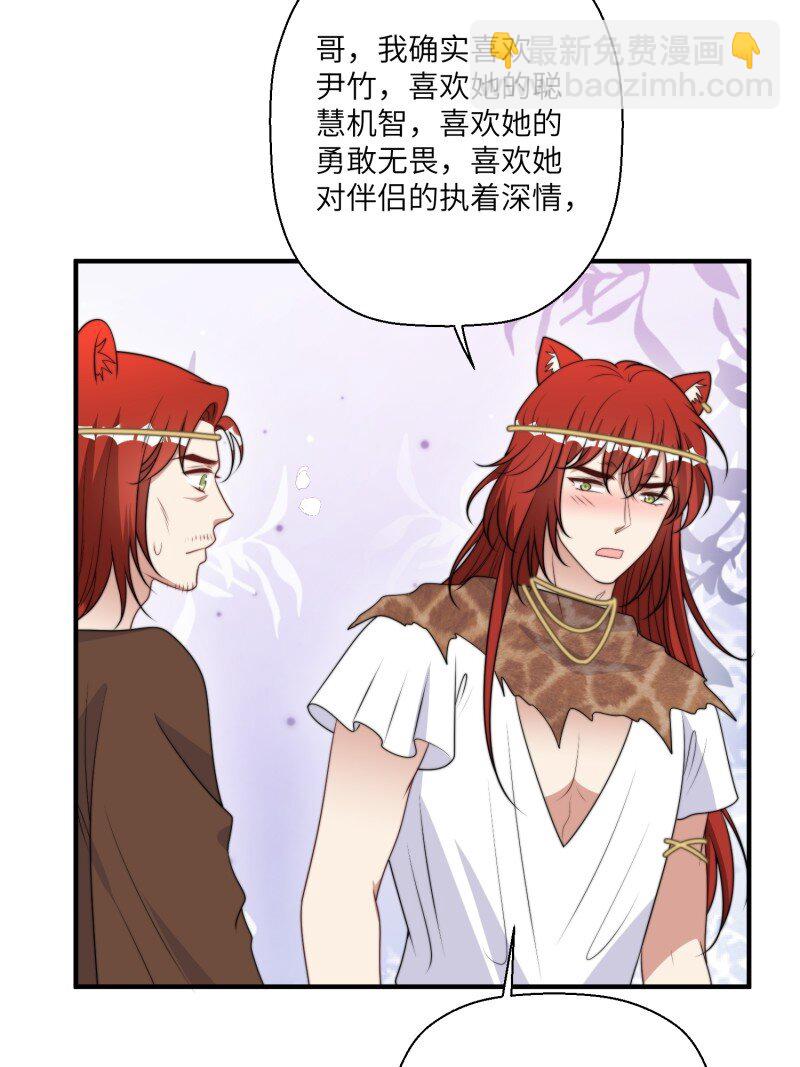207 201话 乔诺的消息-第203话