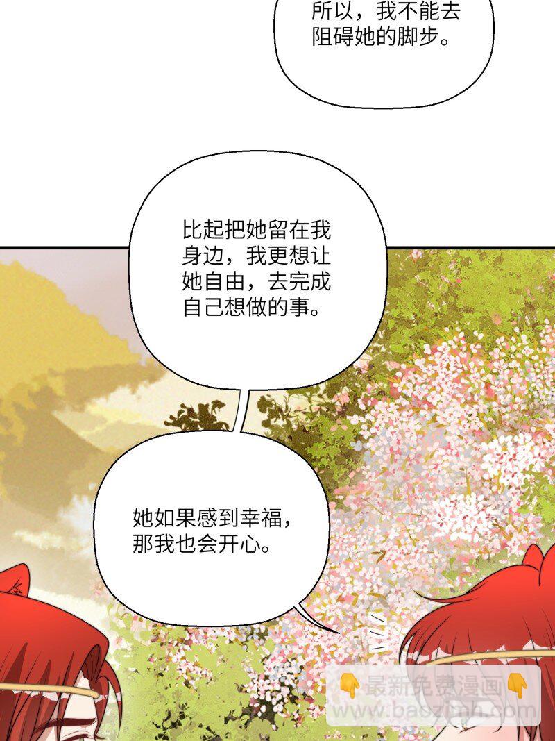 207 201话 乔诺的消息-第203话