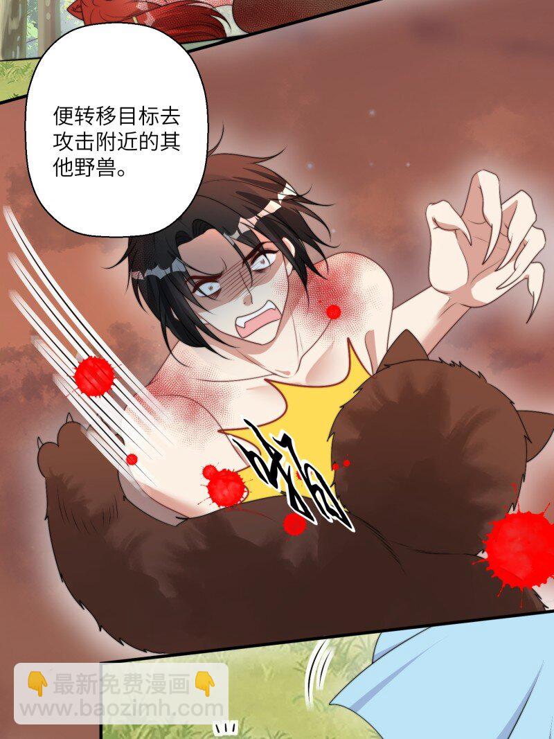 207 201话 乔诺的消息-第203话