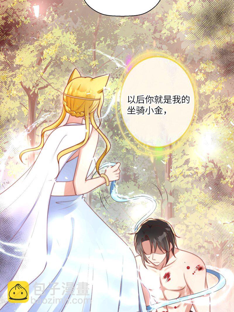 207 201话 乔诺的消息-第203话