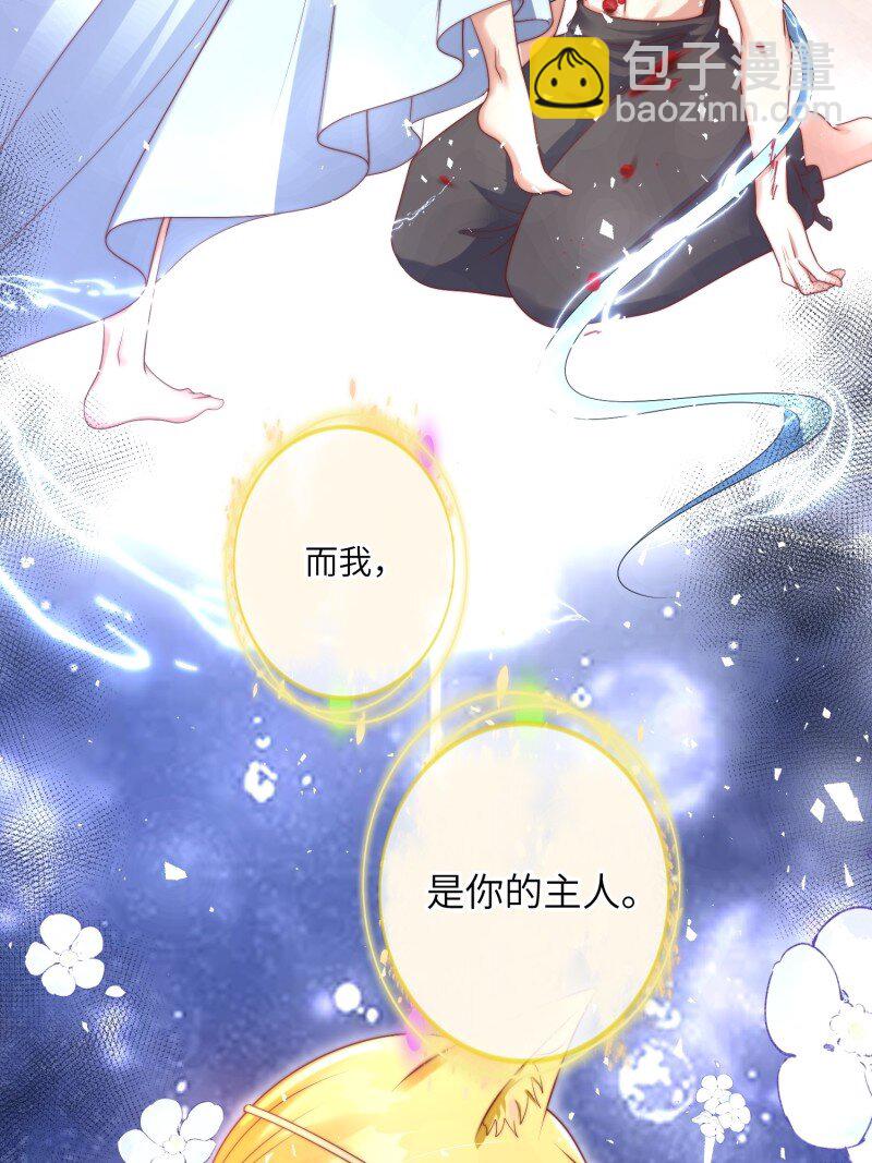207 201话 乔诺的消息-第203话