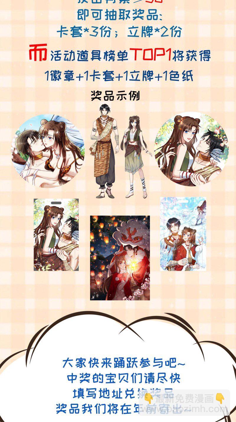 207 201话 乔诺的消息-第203话