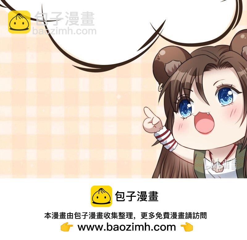 207 201话 乔诺的消息-第203话