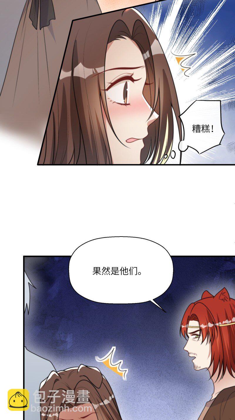 207 201话 乔诺的消息-第203话