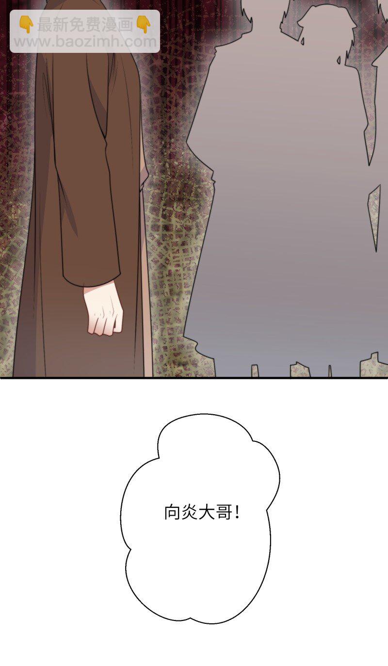 207 201话 乔诺的消息-第203话