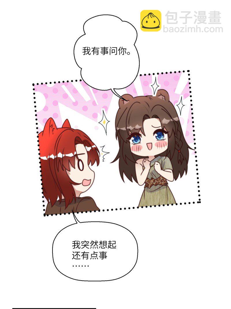 207 201话 乔诺的消息-第203话