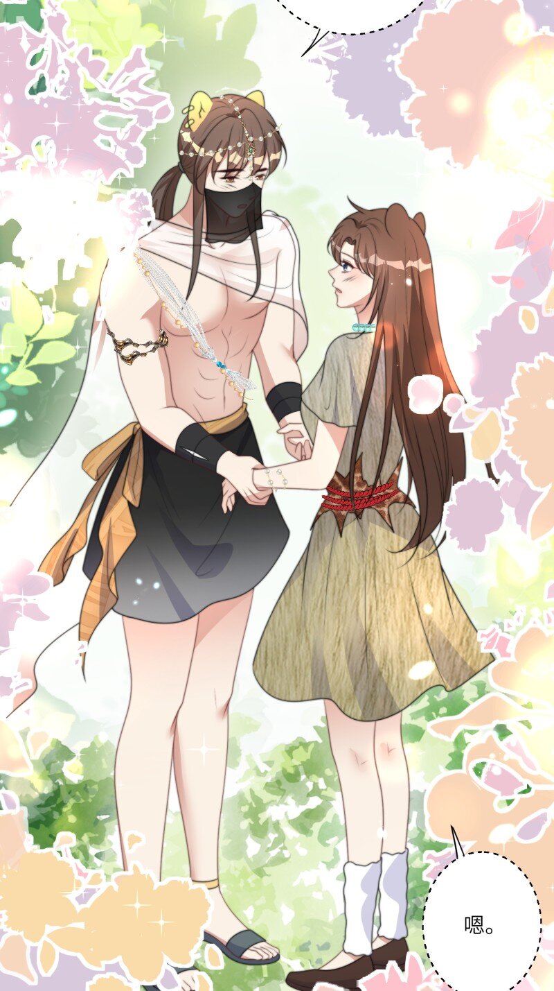 205话 火把节-第207话