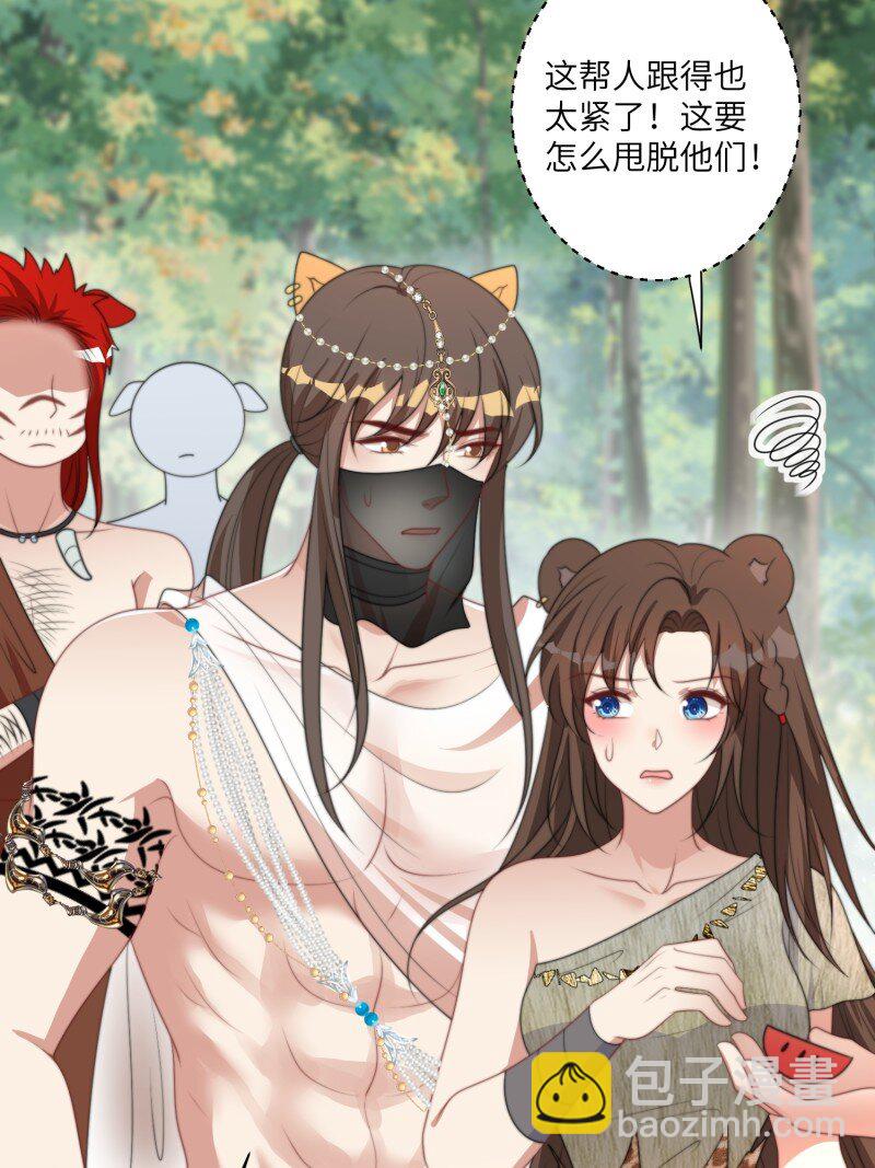 205话 火把节-第207话