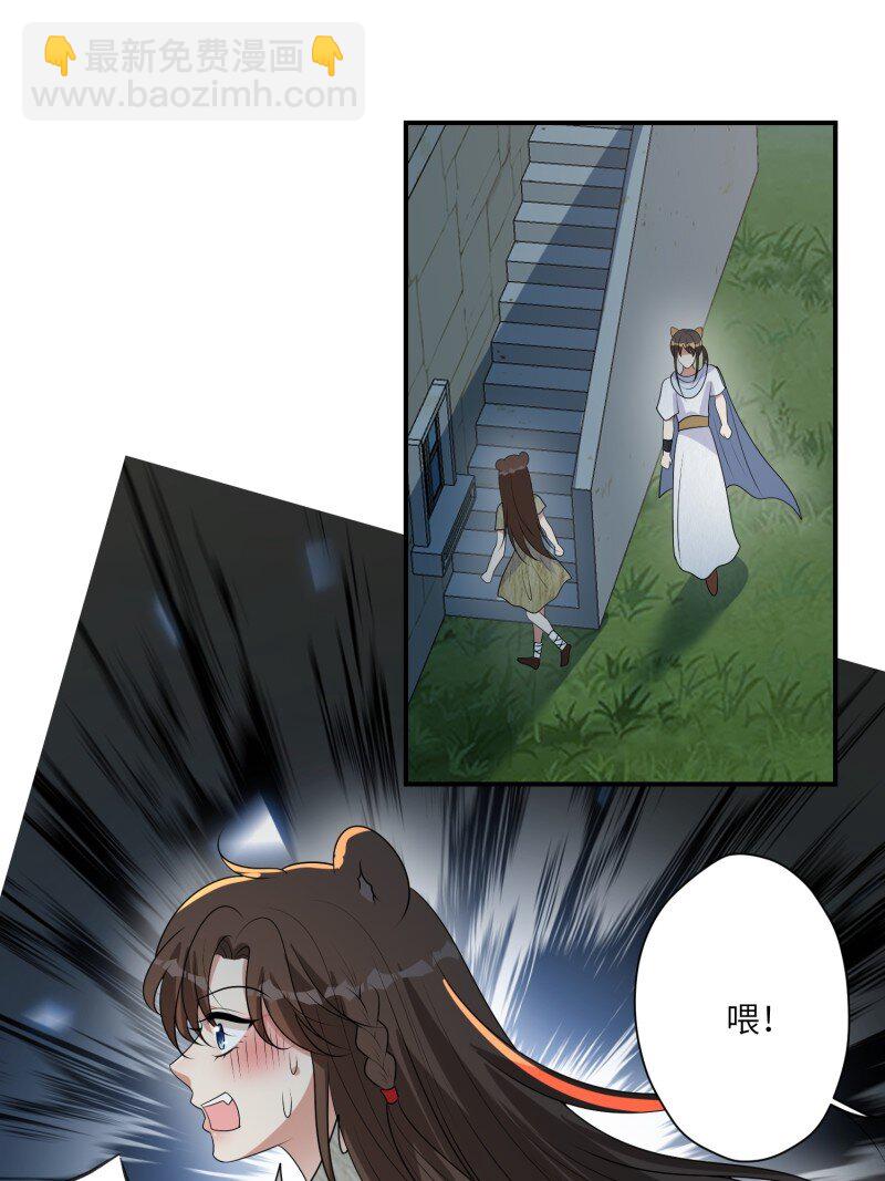 213 207话 真假乔诺-第209话