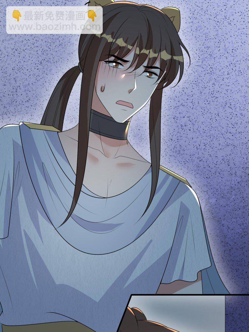 213 207话 真假乔诺-第209话
