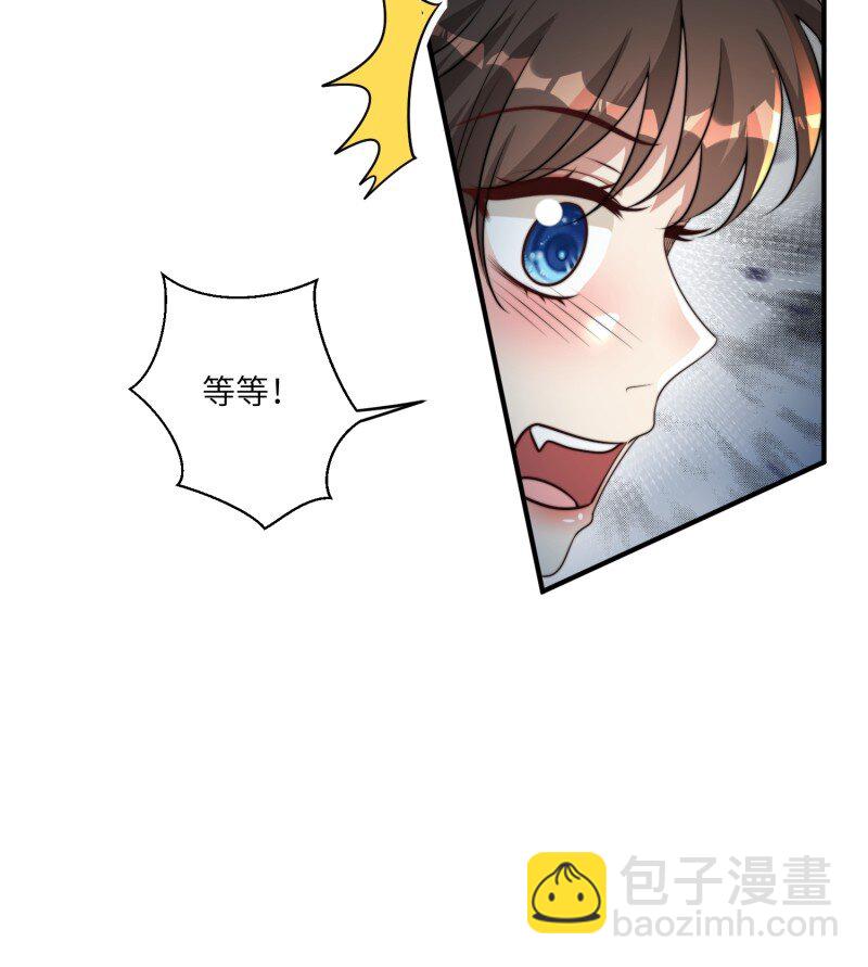 213 207话 真假乔诺-第209话
