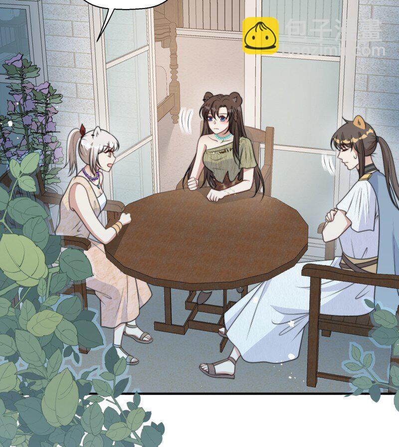 209话 偷听-第213话