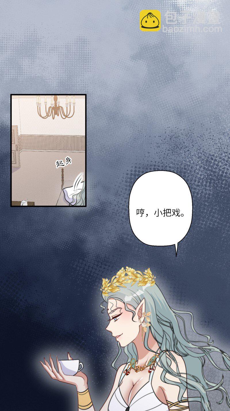 209话 偷听-第213话