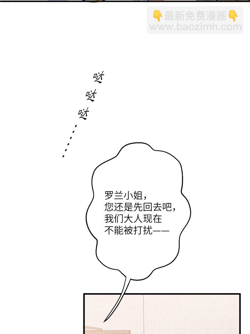 209话 偷听-第213话