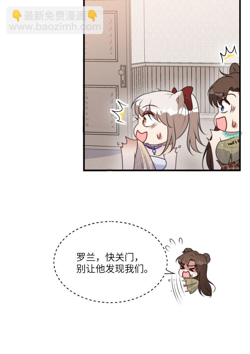 209话 偷听-第213话