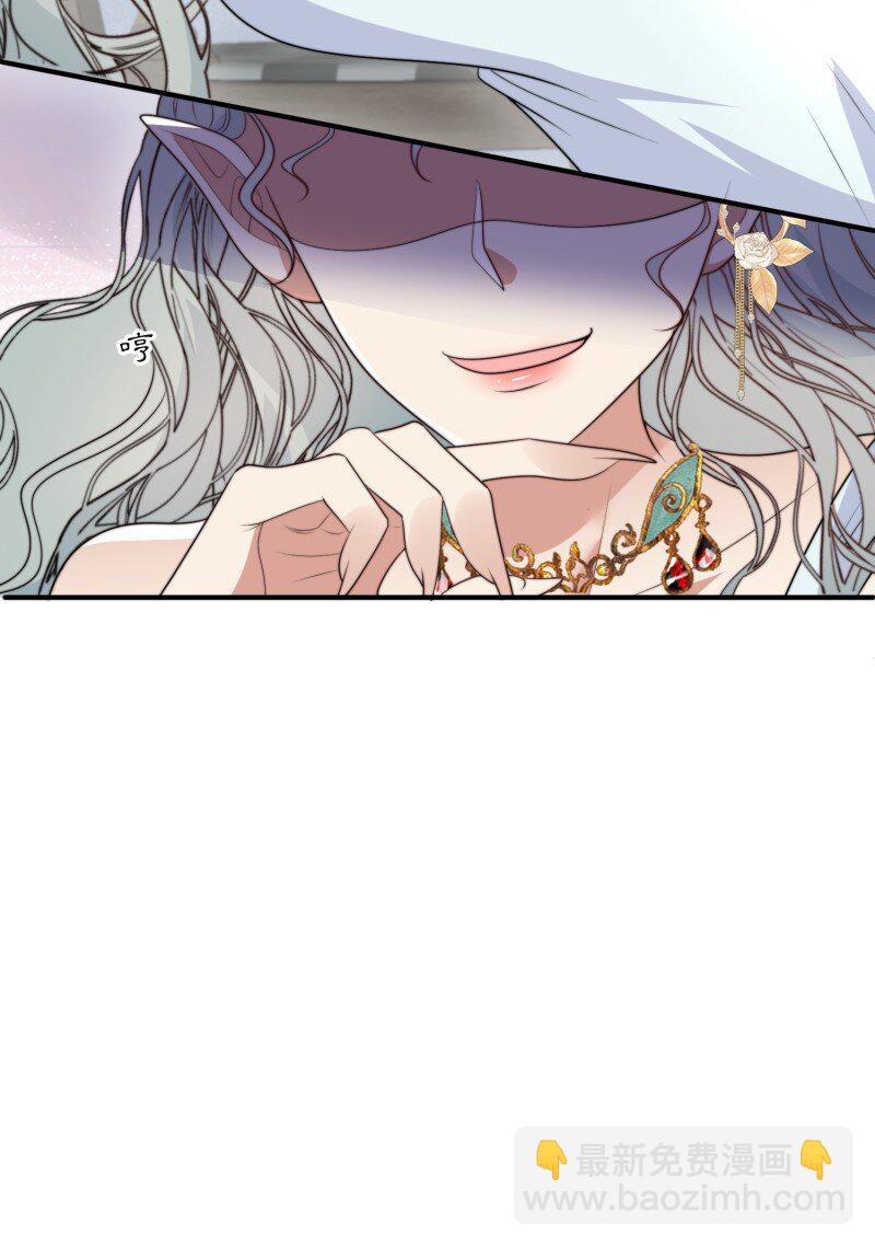 211话 她怎么知道我？-第215话