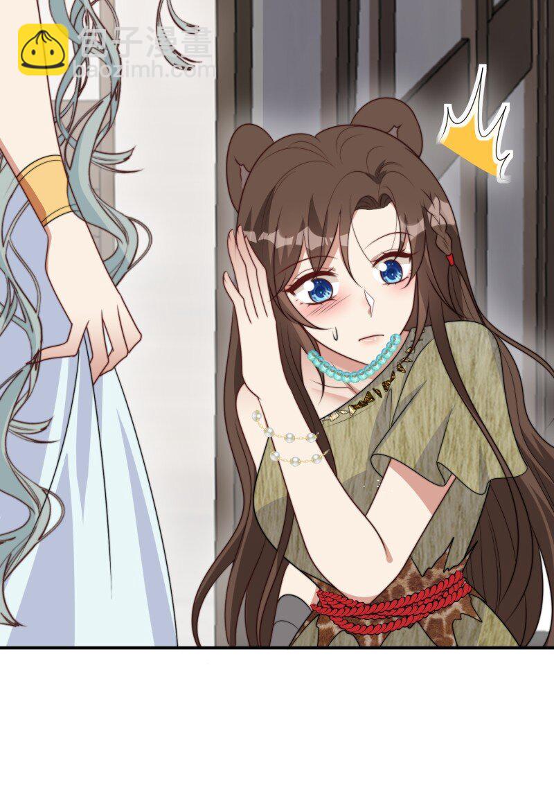 211话 她怎么知道我？-第215话