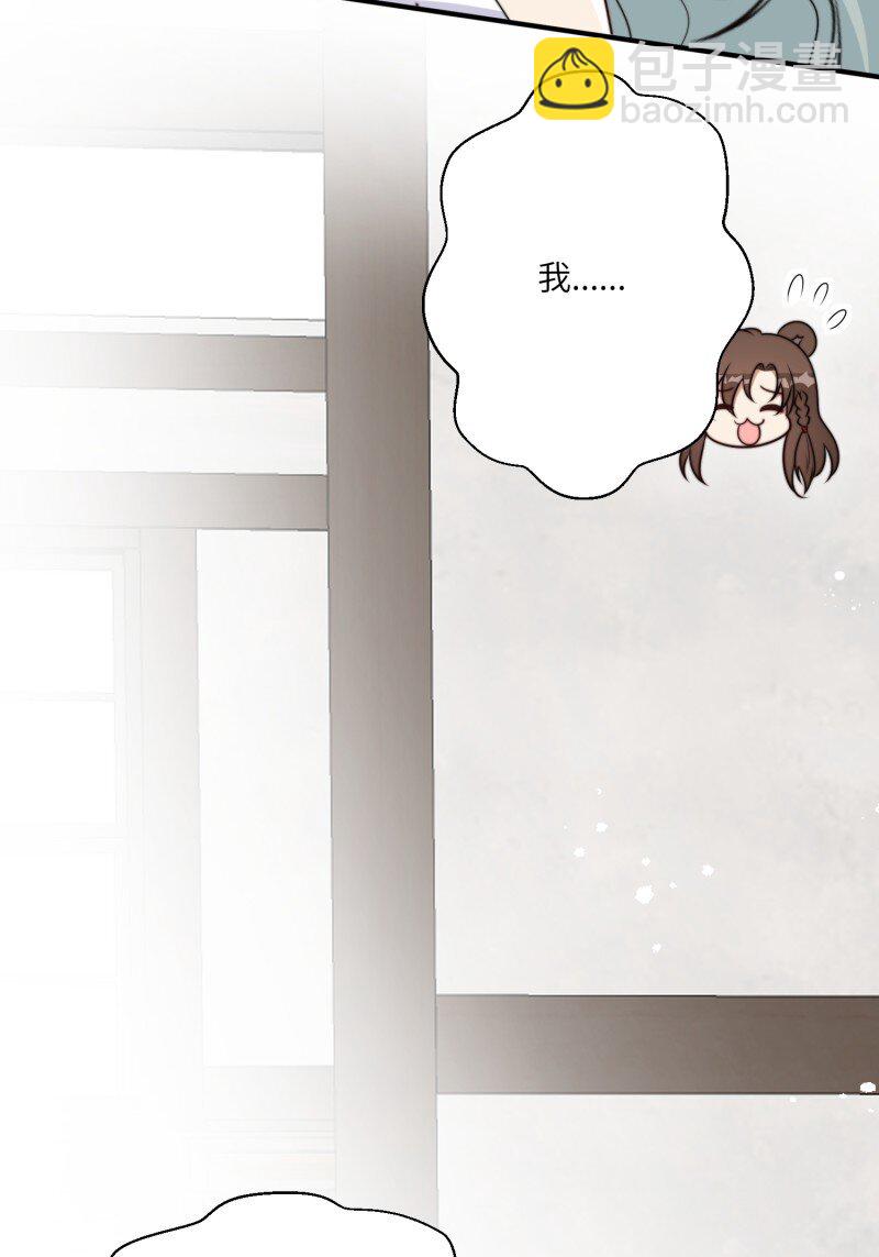 211话 她怎么知道我？-第215话