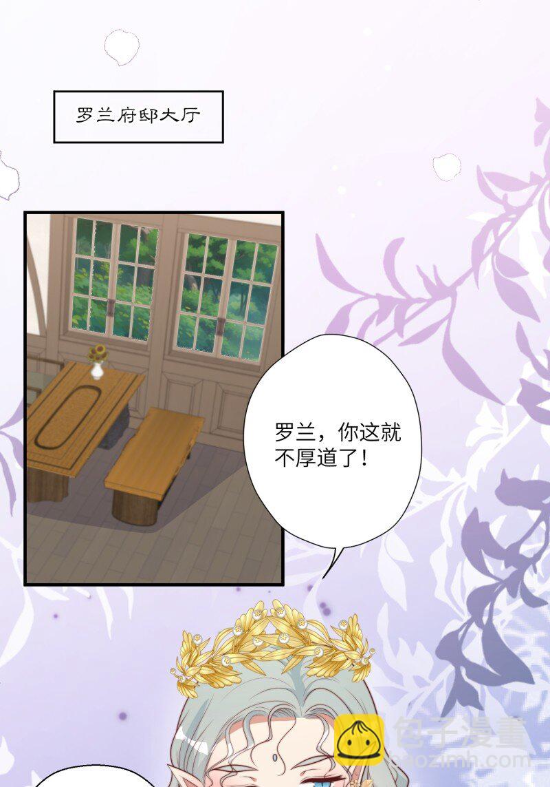 211话 她怎么知道我？-第215话